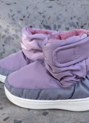 Дитячі зимові дутики