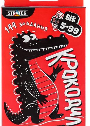 Настольная карточная игра strateg крокодил