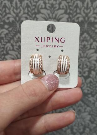 Серьги из медицинского золота.