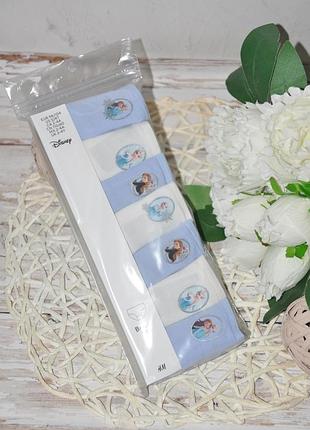 2-4/4-6/6-8 р h&amp;m новые фирменные разноцветные трусы трусики слипы брифы frozen...