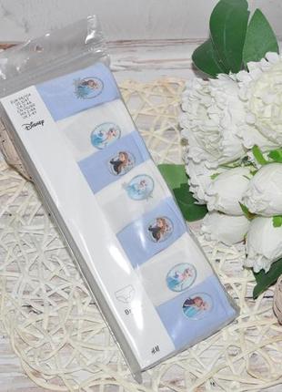 2-4/4-6/6-8 р h&amp;m новые фирменные разноцветные трусы трусики слипы брифы frozen...