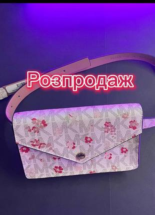 Сумка поясная michael kors