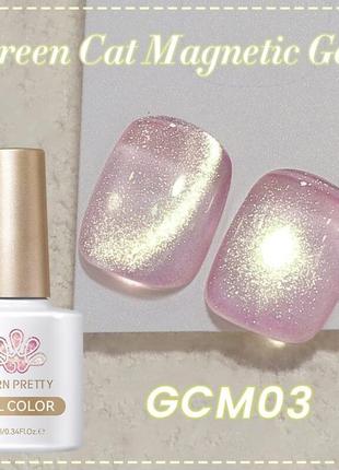 Кришталевий гель лак котяче око для нігтів манікюру база топ праймер фрезер лампа