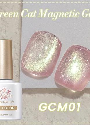 Кришталевий гель лак котяче око для нігтів манікюру база топ праймер фрезер лампа