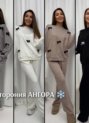 🔝 ангоровый костюм, костюм из ангоры кофта с бантиками и штаны