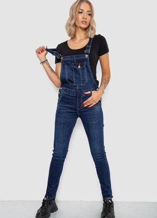 Комбинезон  женский