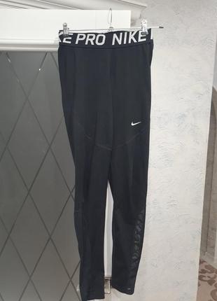 Спортивные лосины nike