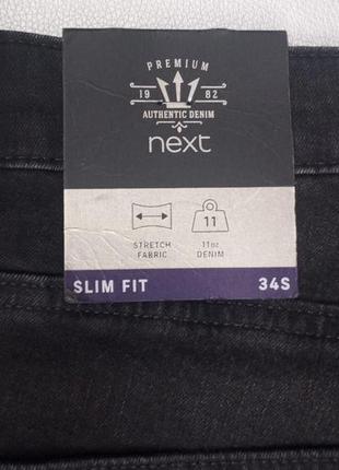 Чоловічі джинси next slim fit 34s