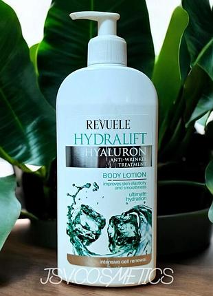 Лосьон увлажняющий для тела с гиалуроновой кислотой hydralift hyaluron revuele 400 мл