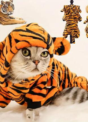 Костюми для домашніх улюбленців