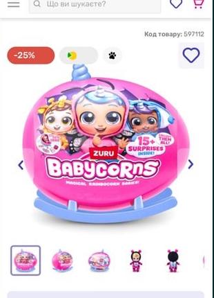 Іграшка-сюрприз babycorns-a лялька леді баг