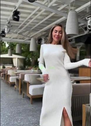 Платье молочное