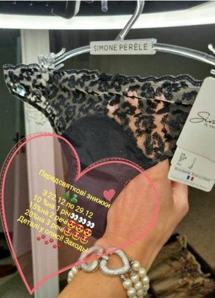 Трусики simone perele tanga черные 🖤🖤🖤