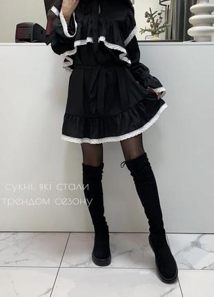 Плаття