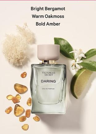 Парфуми daring, духи
