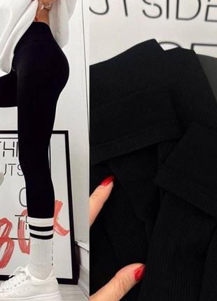 Теплые лосины, лосины с начесом