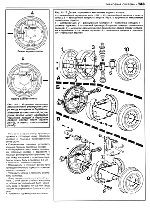 Toyota land cruiser с 1974-1989 г. руководство по ремонту. книга