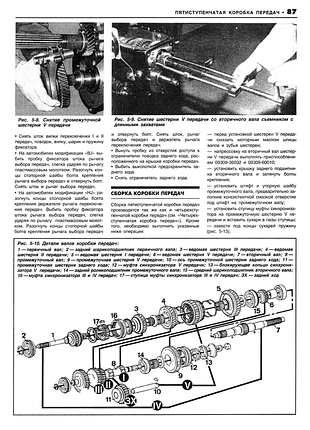 Toyota land cruiser с 1974-1989 г. руководство по ремонту. книга