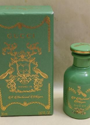 Gucci a nocturnal whisper perfume oil 20 мл