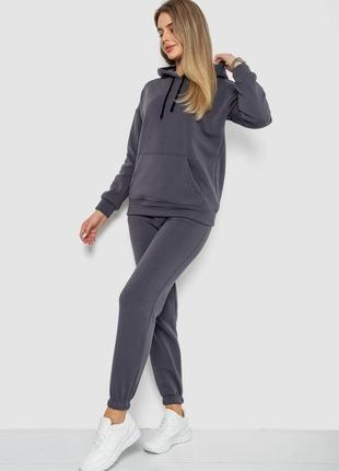 Спорт костюм женский на флисе, цвет темно-серый, 241r1530