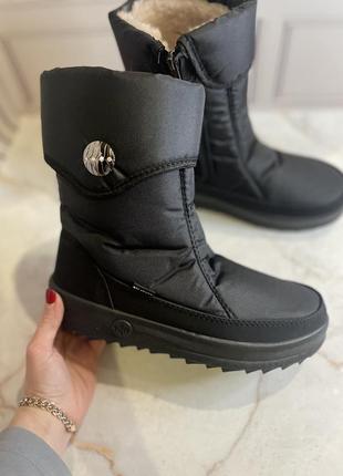 Зимние дутики