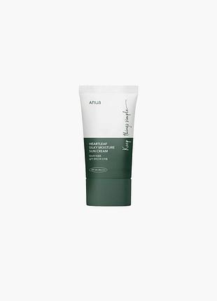 Полная передоплата или самовывиз anua heartleaf silky moisture sun cream – солнцезащитный крем с хаутттюйной сердцевидной spf50+ pa++++ 50 ml