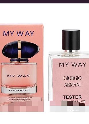 My way 60 мл