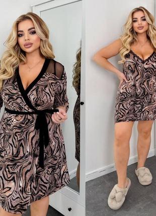 Комплект для дому,коричневий,50-60