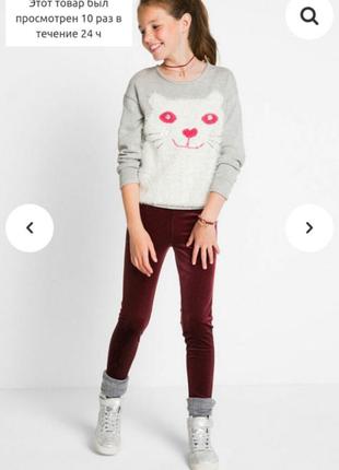 Свитер 164-170 рост