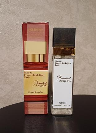 Baccarat rouge 540 extrait парфуми