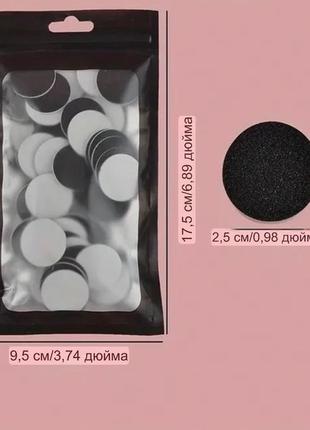 Шлифовальные диски для ногтей