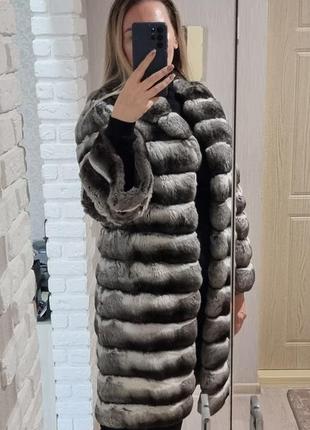 Шуба шиншила
