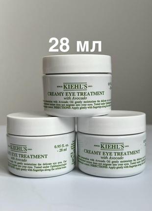 Kiehl's крем для кожи вокруг глаз с авокадо kiehls creamy eye treatment with avocado kiehl’s крем под глаза 28 мл