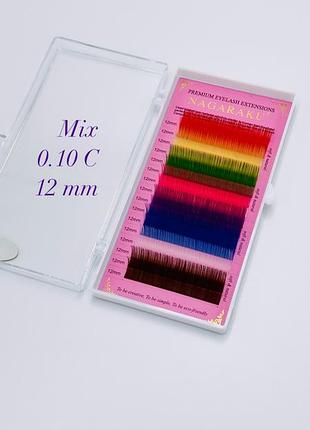 Вії nagaraku веселка 0.10c mix (12 мм) нагараку мікс