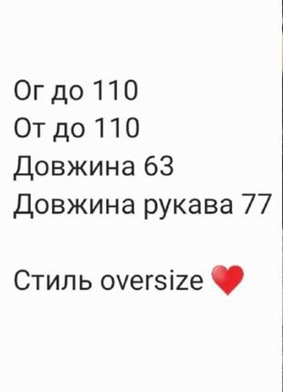 Шубка6 фото