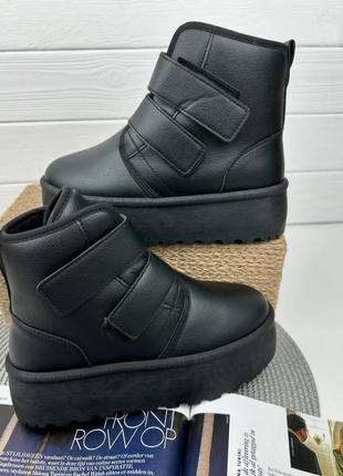 Зимние угги 37-38р 24см на широкую ножку