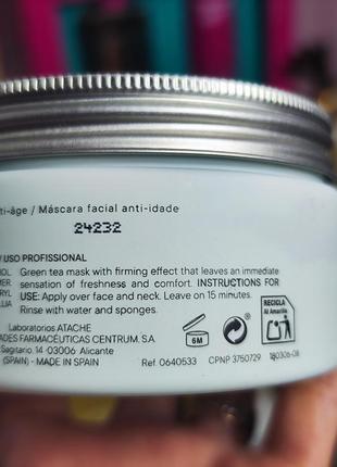 Atache green tea mask 200ml маска оригинал