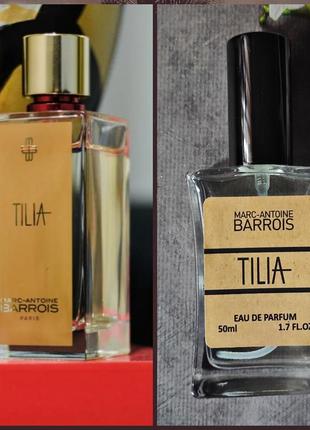 Новинка 🤎tilia 💣модний нішевий унісекс шлейфовий аромат