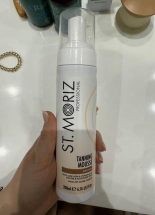 Автозасмага st.moriz