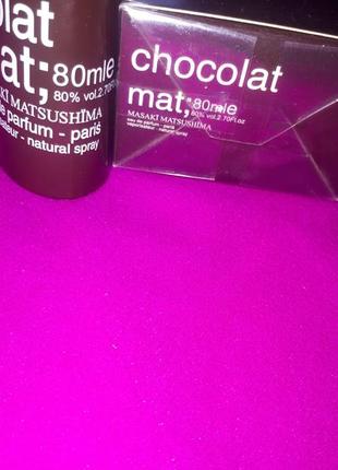 На подарок парфюм сказочный! новый 80 ml masaki mat chocolat аромат унисекс.6 фото