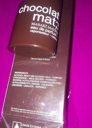 На подарок парфюм сказочный! новый 80 ml masaki mat chocolat аромат унисекс.2 фото