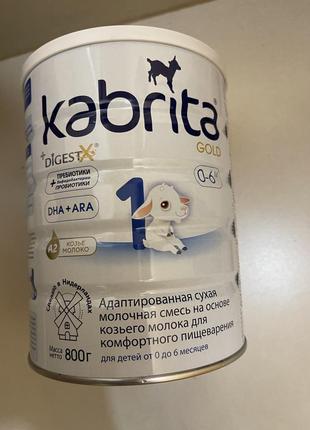 Детское питание kabrita