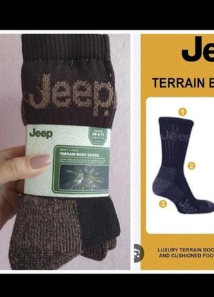 Термо носки jeep lux, набор