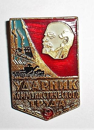 Антикварный значок