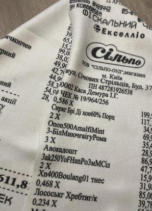 Шарф чек сільпо як з тік ток