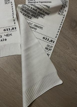 Шарф чек сільпо як з тік ток