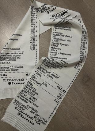 Шарф чек сільпо як з тік ток