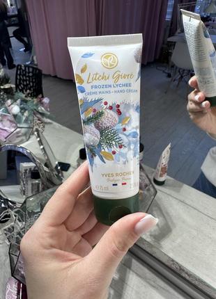 Крем для рук yves rocher морозный личи 75мл