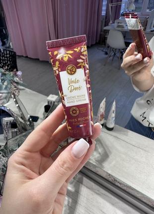 Крем для рук yves rocher золотая ваниль 30 мл