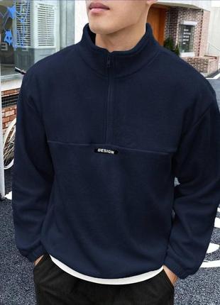 Кофта мужская на замок свитшот зепка оверсайз на флисе базовая флиска черная серая графит синяя